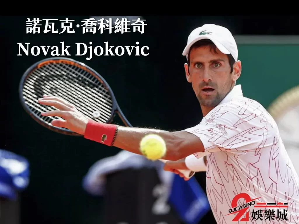 網球選手 美網選手 美網種子