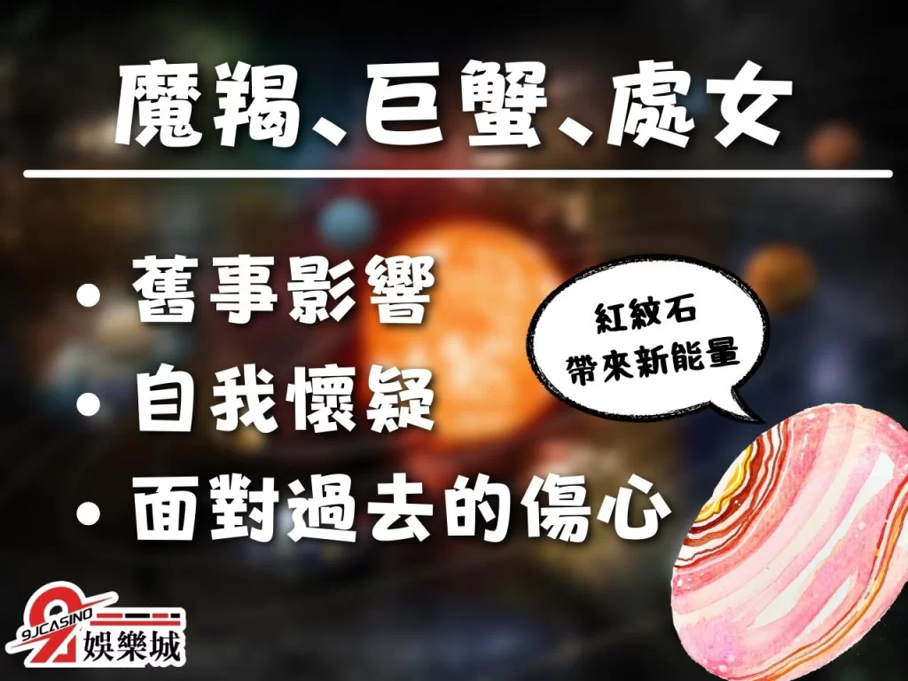 水逆化解方法 水星逆行影響星座 水逆怎麼辦